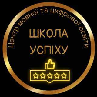 logotip_SHU_chorniy