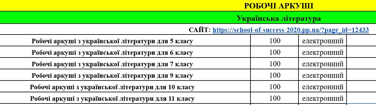 5204297458836508939
