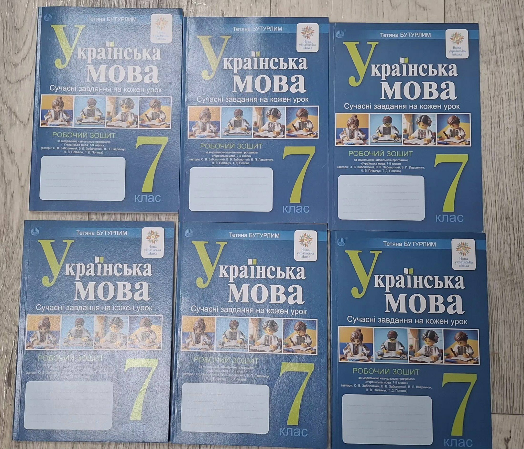 5418346989507777661