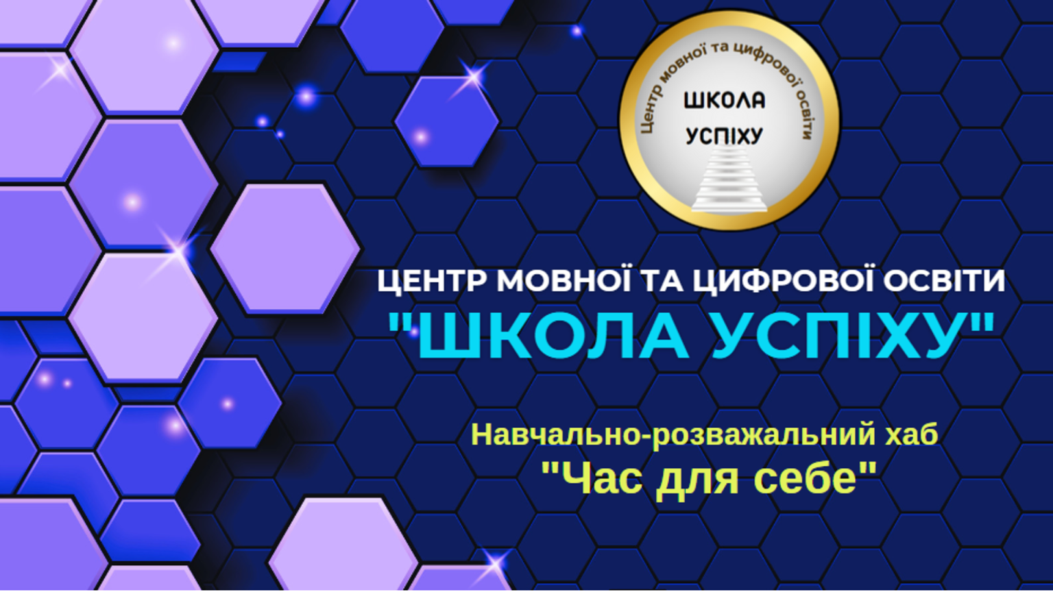 titulka_SHU