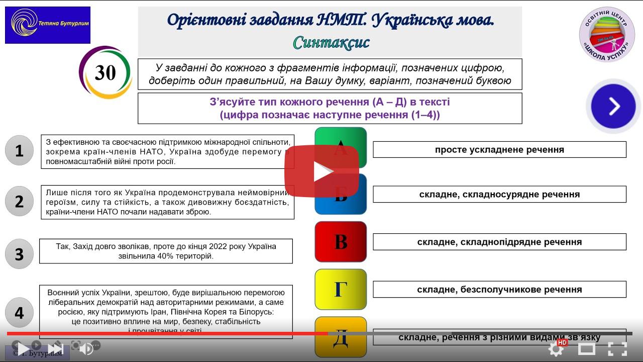 video_preview_e8d73cfc7cc73660b64cf04516c98fe6.jpg